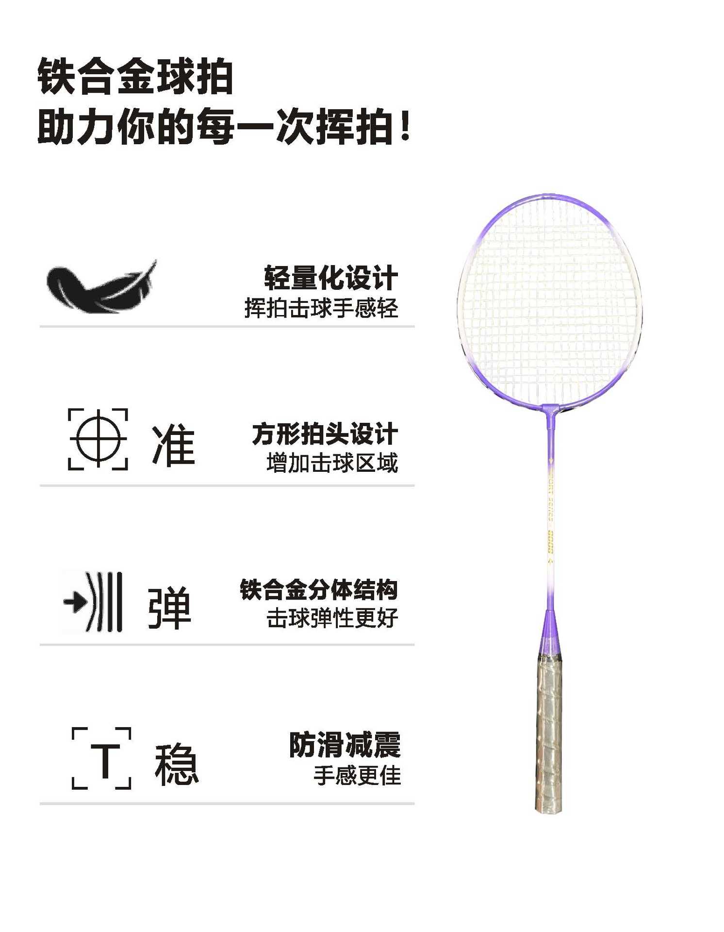 正品羽毛球拍套装耐打高弹力成人儿童专业通用运动户外羽毛球网球拍批发详情2