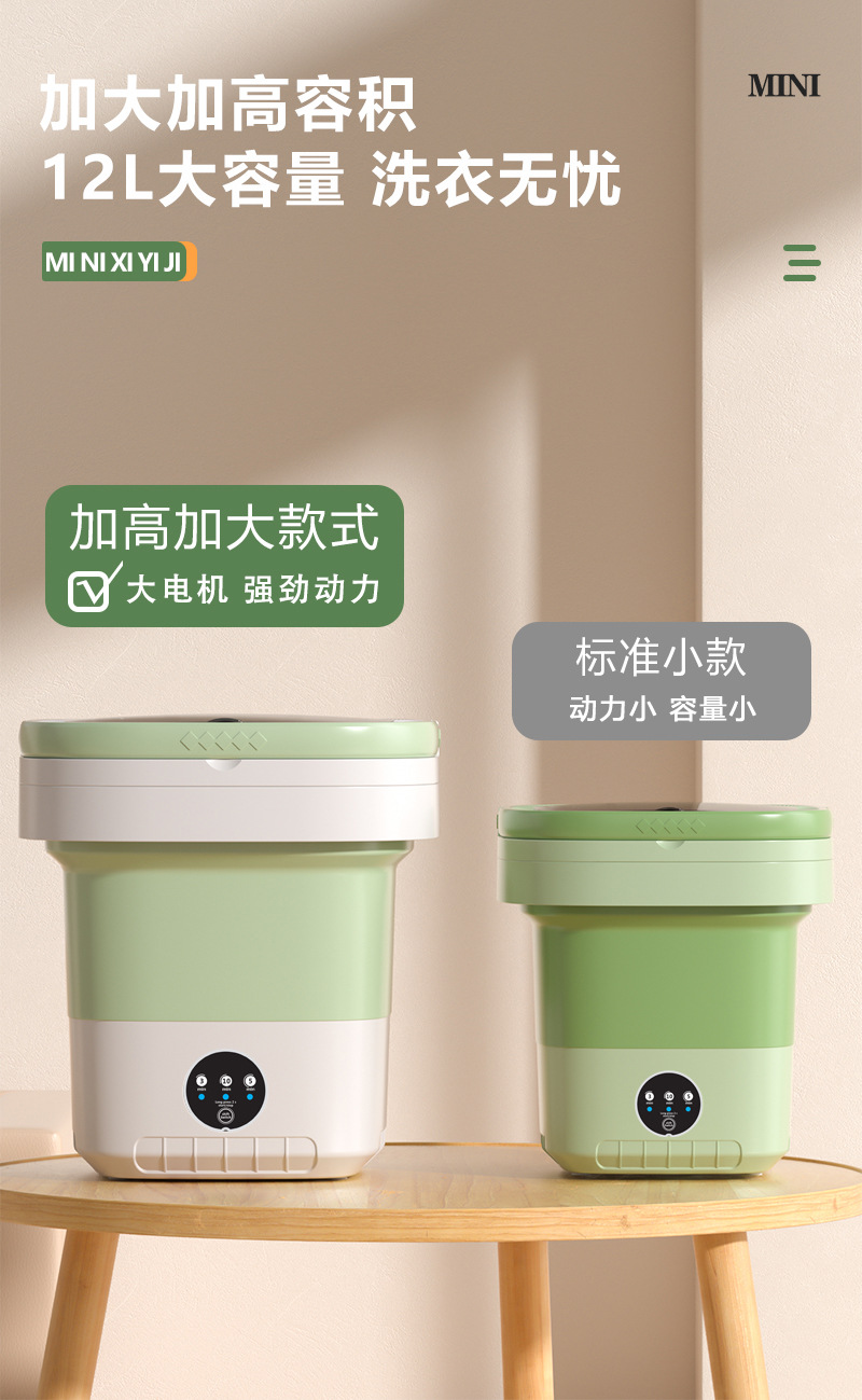 Cross-border folding underwear washing machine, fully automatic dormitory mini small washing machine for socks and underwear pic 10
