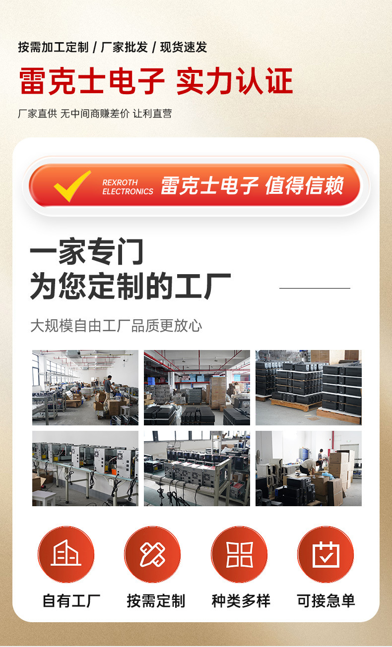 厂家直供ups不间断电源防停电稳压续航电脑服务器备用应急UPS电源详情2