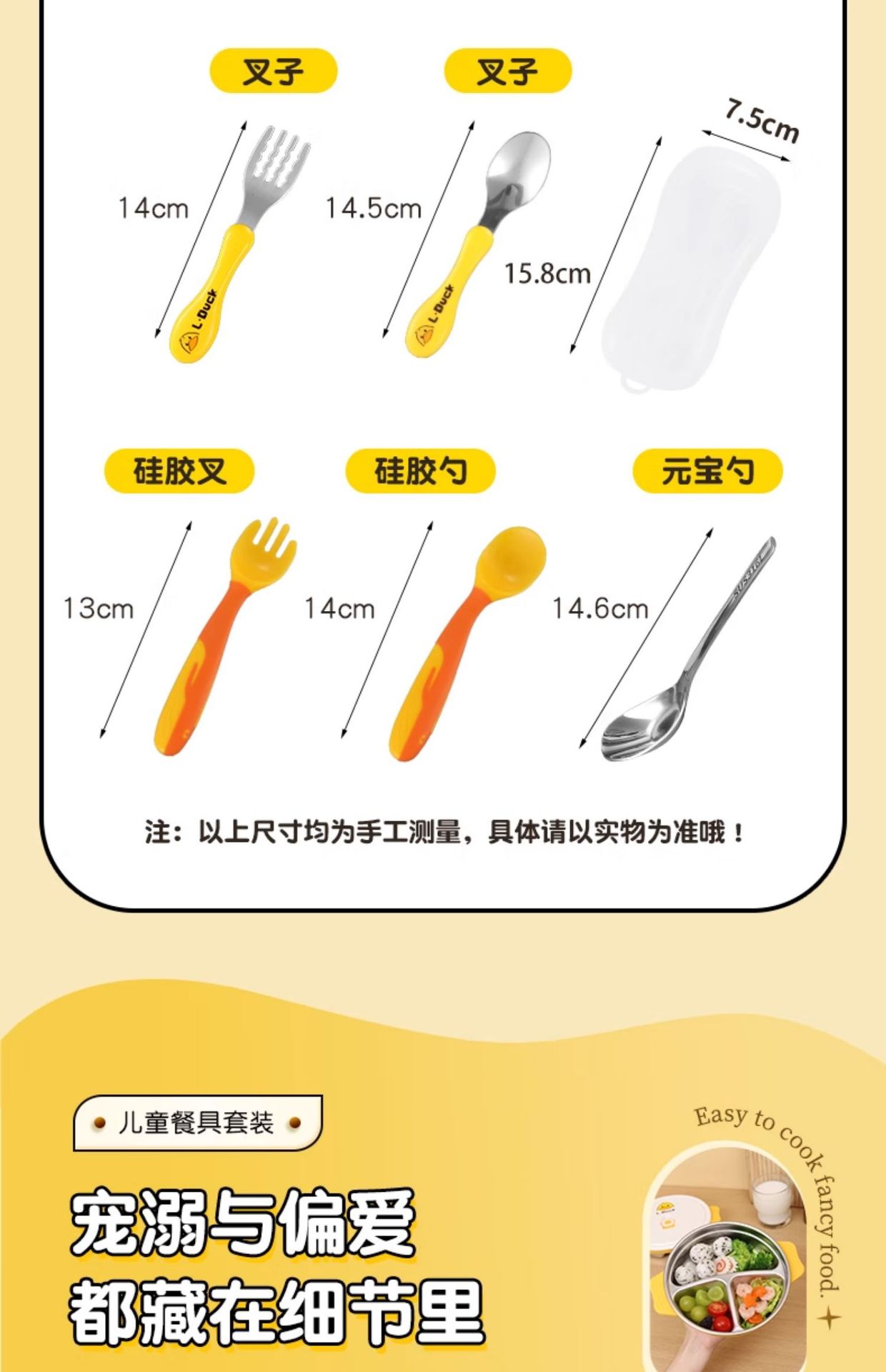 不锈钢儿童餐具一体式分格餐盘吸盘固定宝宝防摔辅食儿童餐盘批发详情24