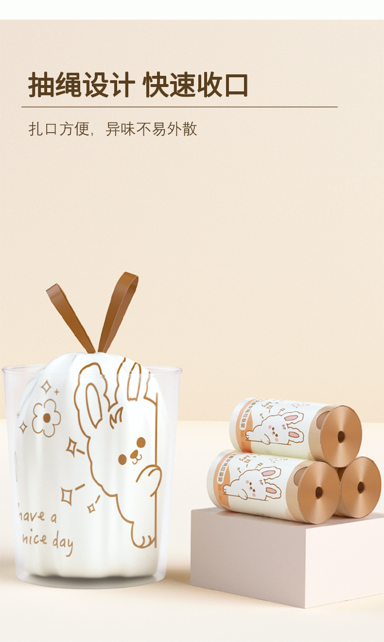 Oukais tear-free drawstring garbage bag for home use, thickened portable kitchen and dormitory, non-dirty hand plastic bag with strap pic 6