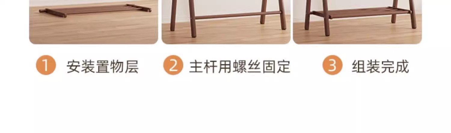 实木衣架落地卧室衣帽架家用晾衣架室内挂衣服置物架子木质挂衣架详情30