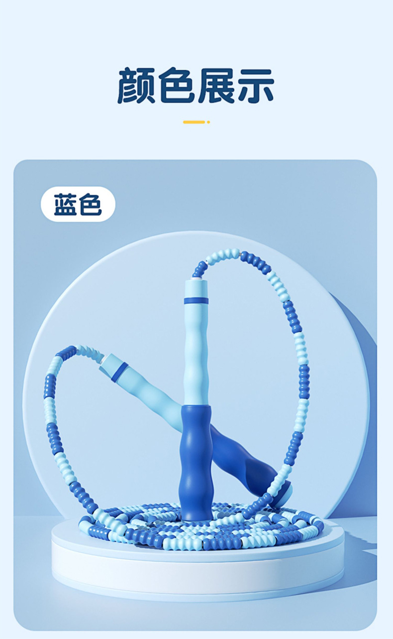 竹节跳绳批发儿童小学生幼儿园初学体育中考专用软珠不打结竹节绳详情12