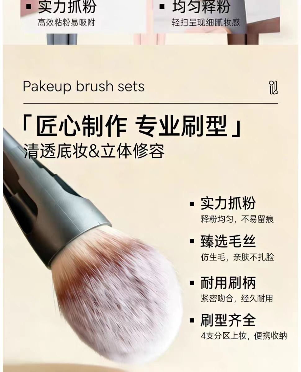 Cross-border four-in-one magnetic makeup brush, portable beauty tool, multi-functional set brush, eyeshadow brush, contouring brush pic 15