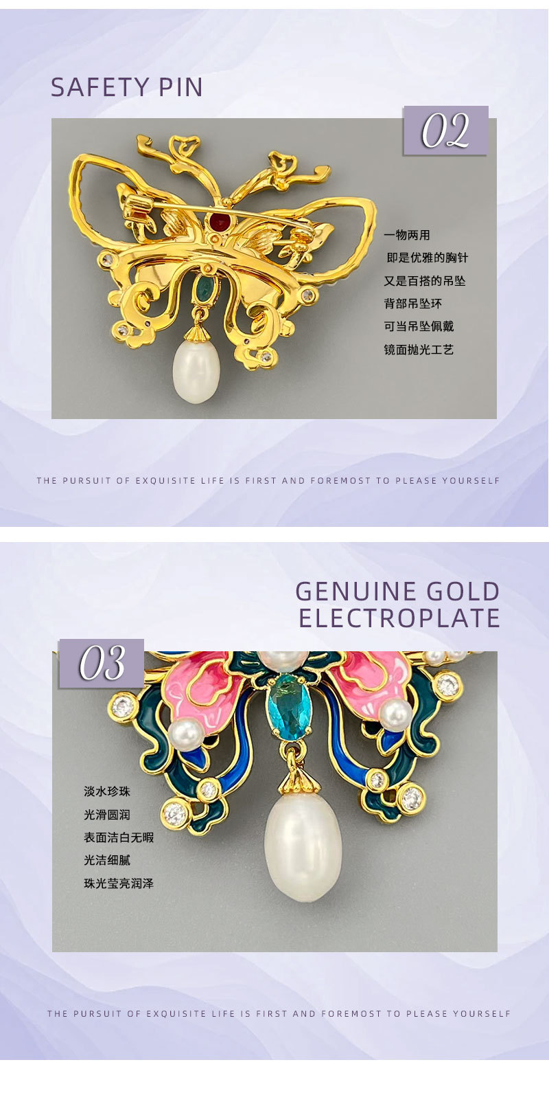 Exquisite national trend enamel butterfly pearl brooch with a fashionable and high-end feel, copper alloy inlaid zircon dress brooch pic 10
