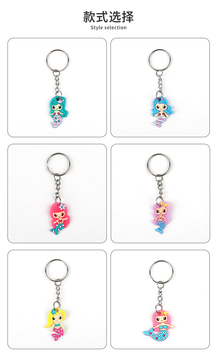 亚马逊PVC软胶钥匙扣广告小礼品美人鱼钥匙扣包包挂件公仔批发详情4