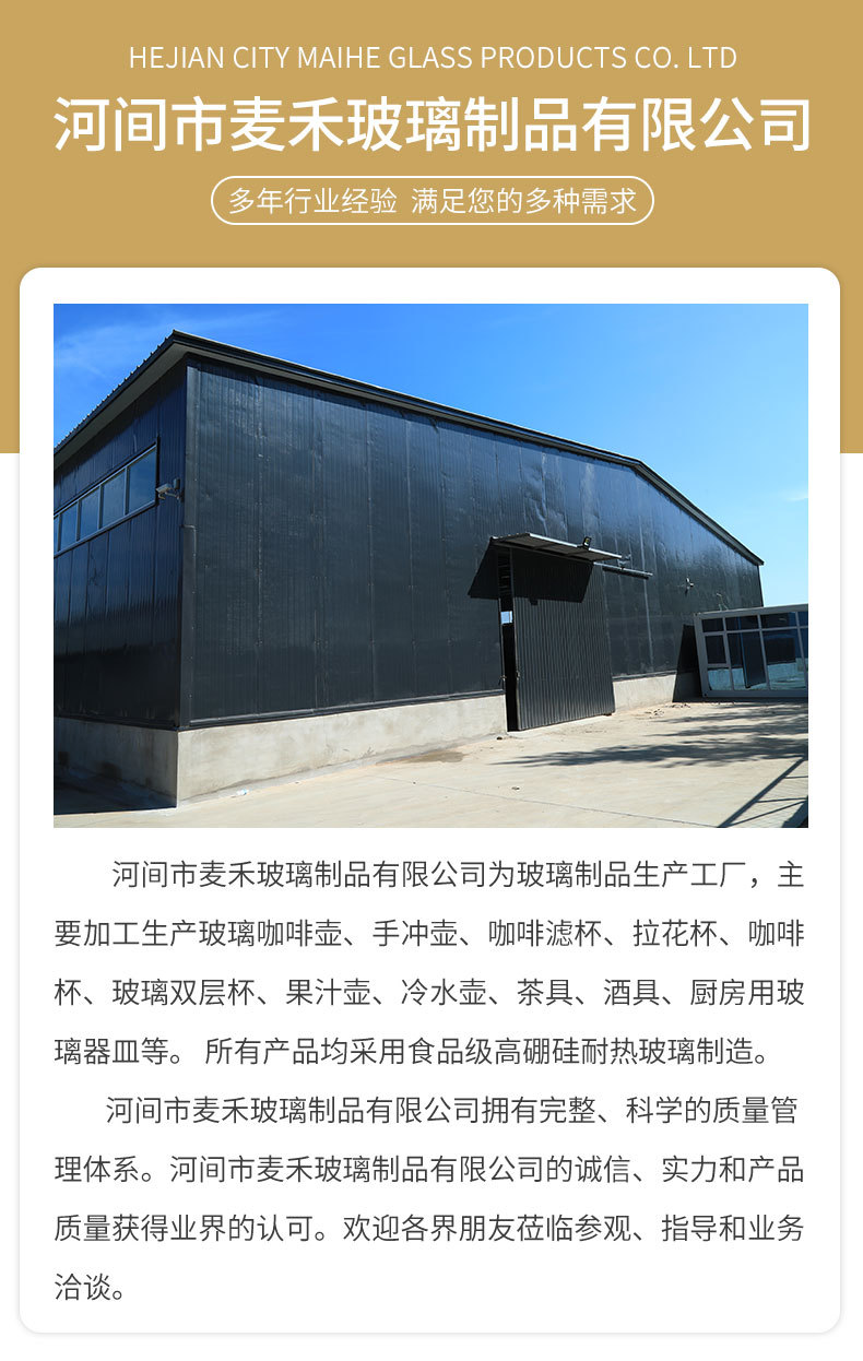圆形不锈钢过滤茶壶高硼硅过滤玻璃泡茶壶泡茶壶耐热功夫茶具供应详情29