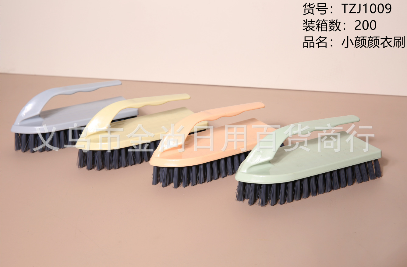 高颜值塑料彩色多功能刷鞋刷洗衣刷地板清洁刷塑料鞋刷子幸运鞋刷详情9