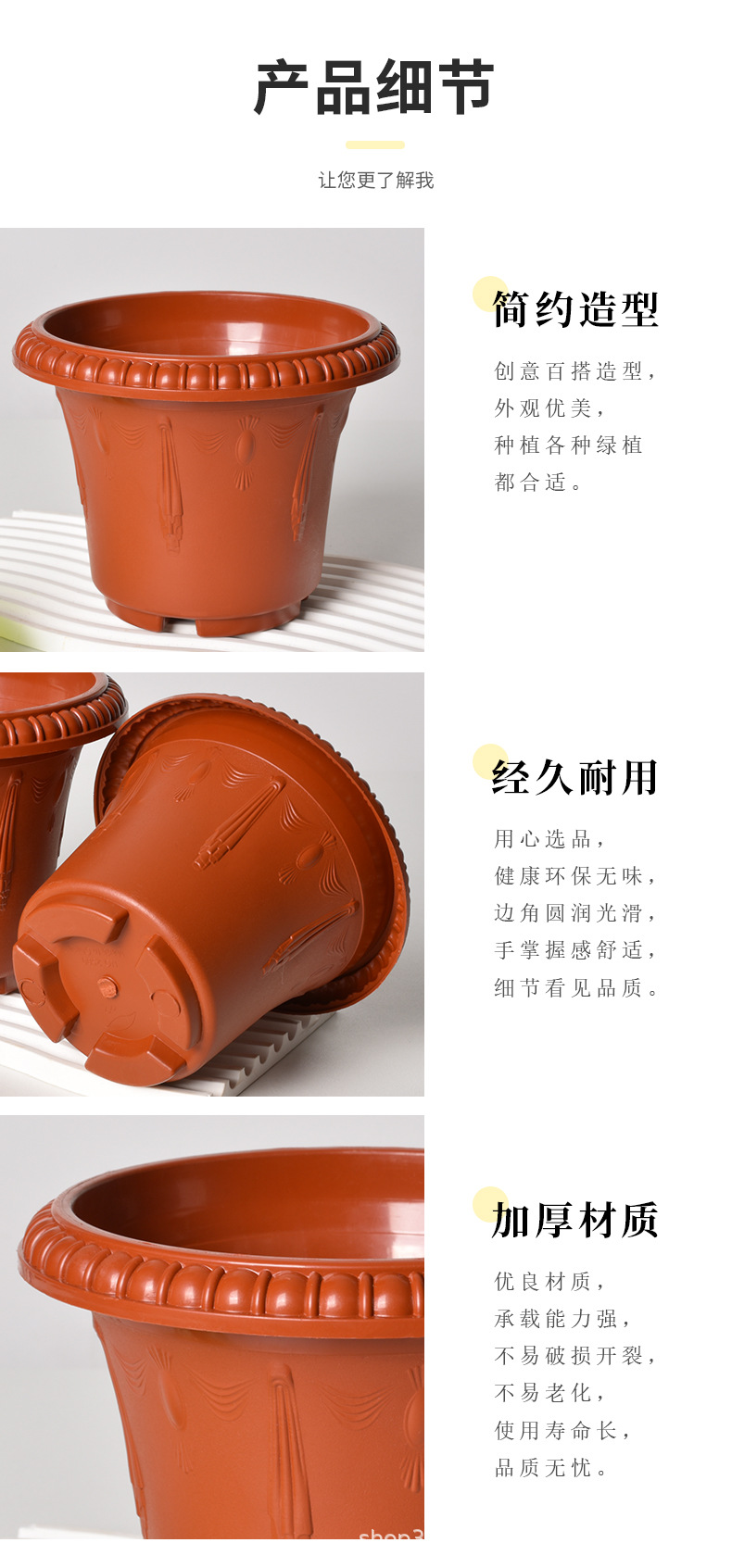 塑料花盆加仑盆加厚耐用绿萝水培植物种植盆栽种菜育苗圃基地批发详情7
