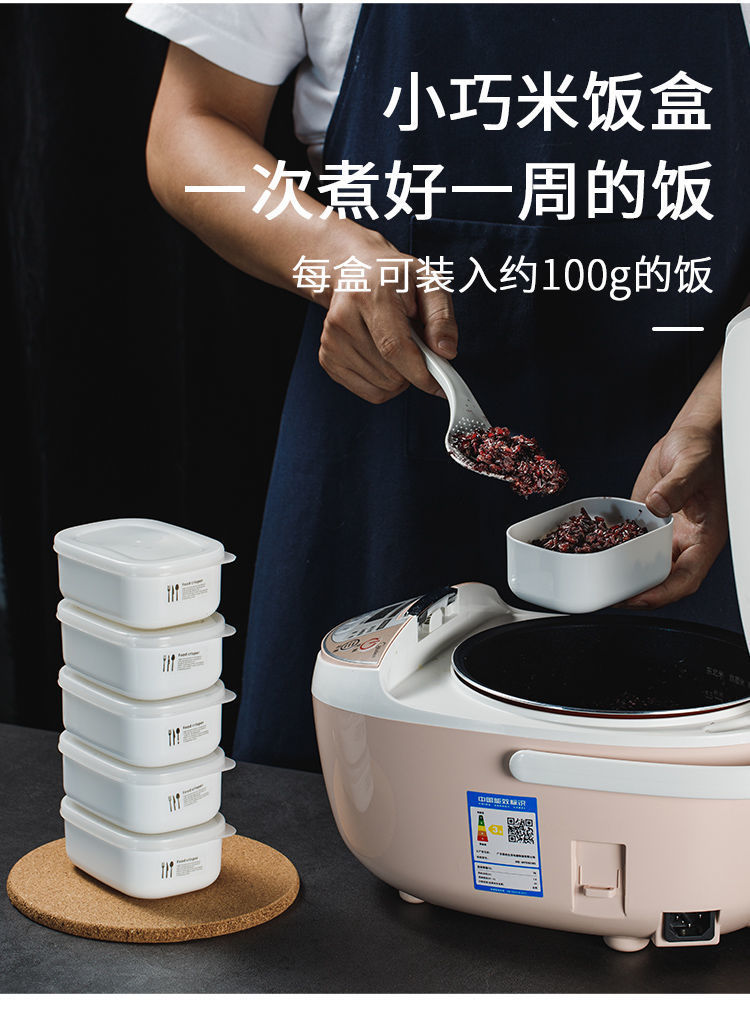 糙米饭分装冷冻盒装杂粮饭的盒子减脂餐定量小饭盒100g米饭收纳盒详情1