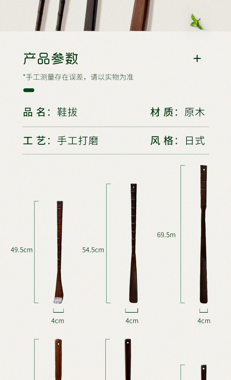 实木鞋拔子长柄家用免弯腰穿鞋提鞋神器鞋抽鞋扒子便携式鞋抽批发详情3