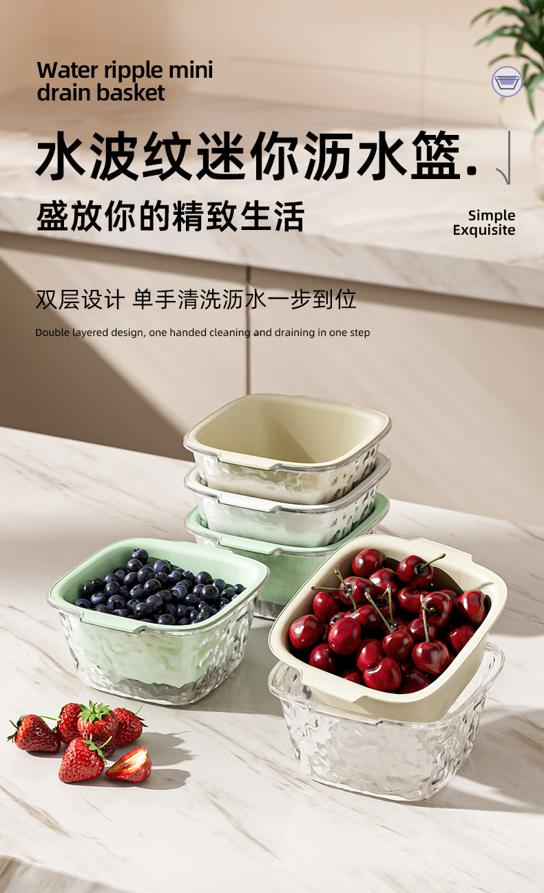双层洗水果神器沥水篮厨房家用新款客厅淋水篮精致小果盘洗菜篮子详情3