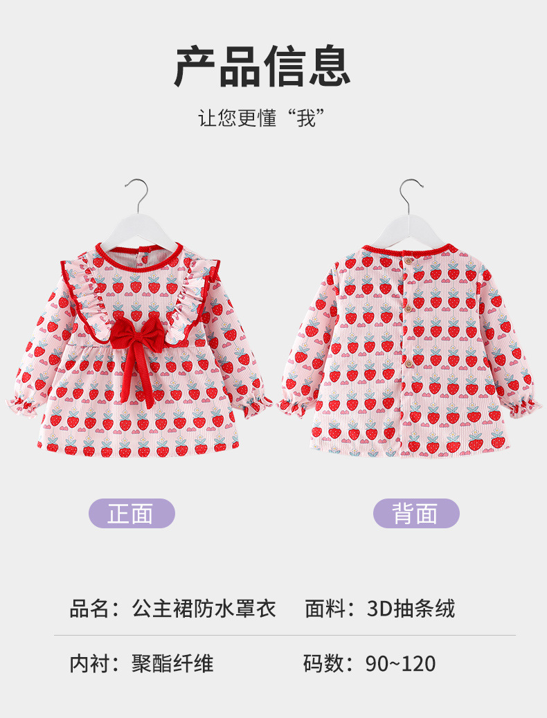 宝宝罩衣秋冬季防水防脏反穿衣女宝女孩吃饭围兜儿童围裙饭兜护衣详情8
