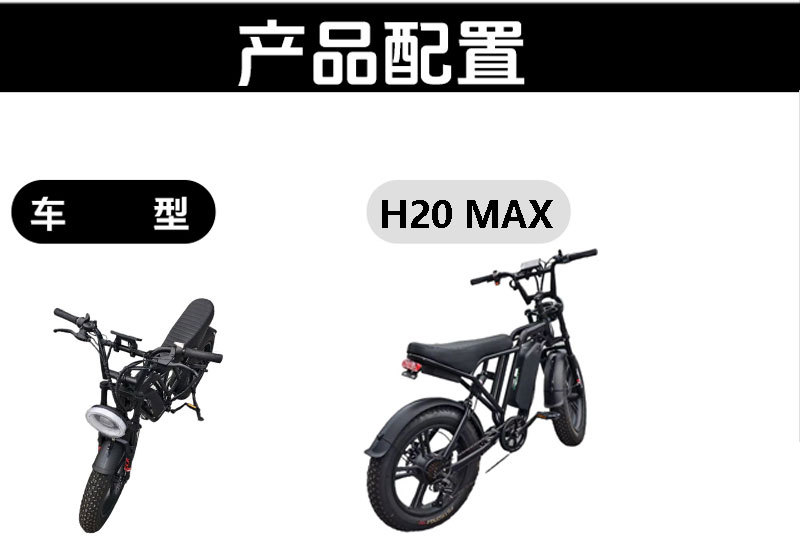 Factory direct sales of fat-tire electric bicycles, fat-tire off-road snow electric vehicles, and cross-border motorcycles pic 9