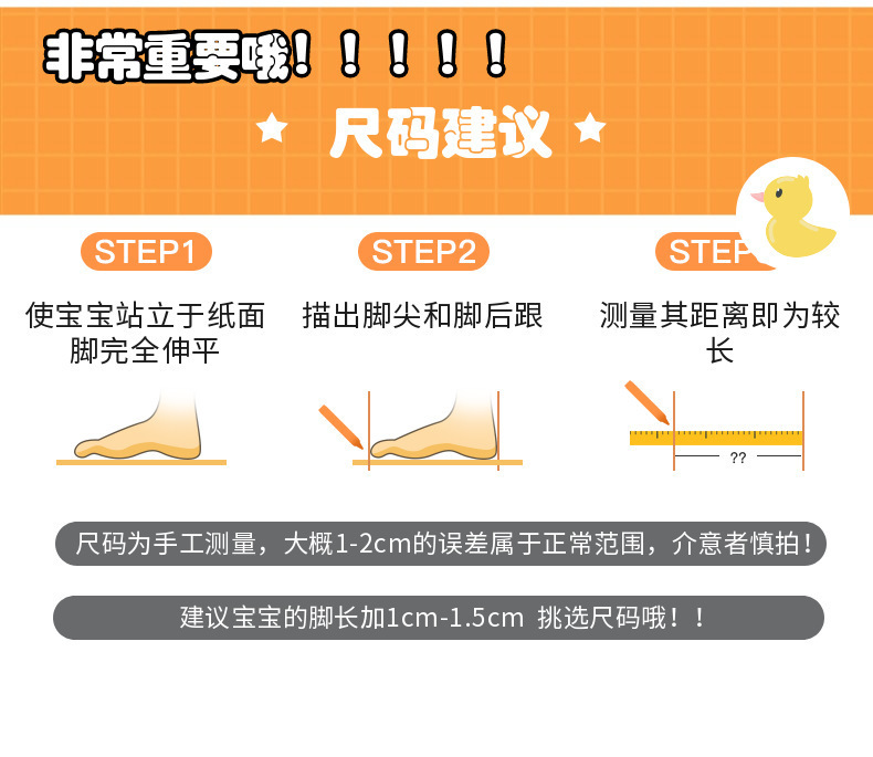 儿童新款运动鞋魔术贴透气网运动鞋老爹鞋男女童跑鞋产家直销详情1