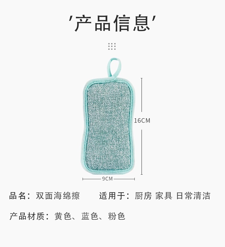 双面竹纤维洗碗海绵擦刷碗洗锅神器饭店厨房清洁用品百洁布魔力擦详情24