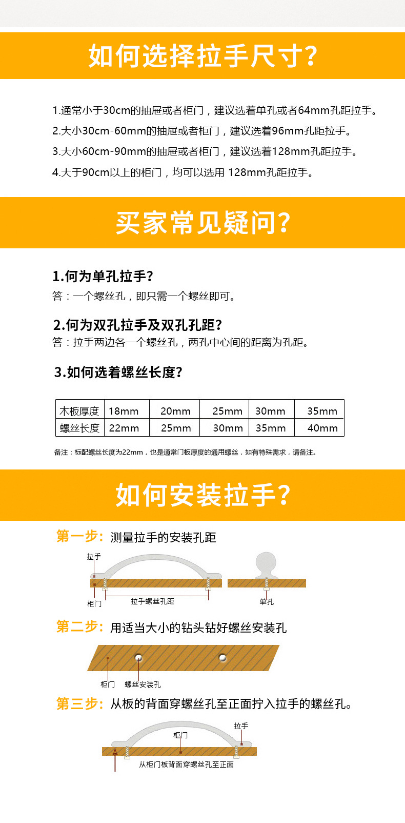 跨境北欧简约柜门门把手不锈钢小拉手橱柜衣柜把手抽屉不锈钢拉手详情17