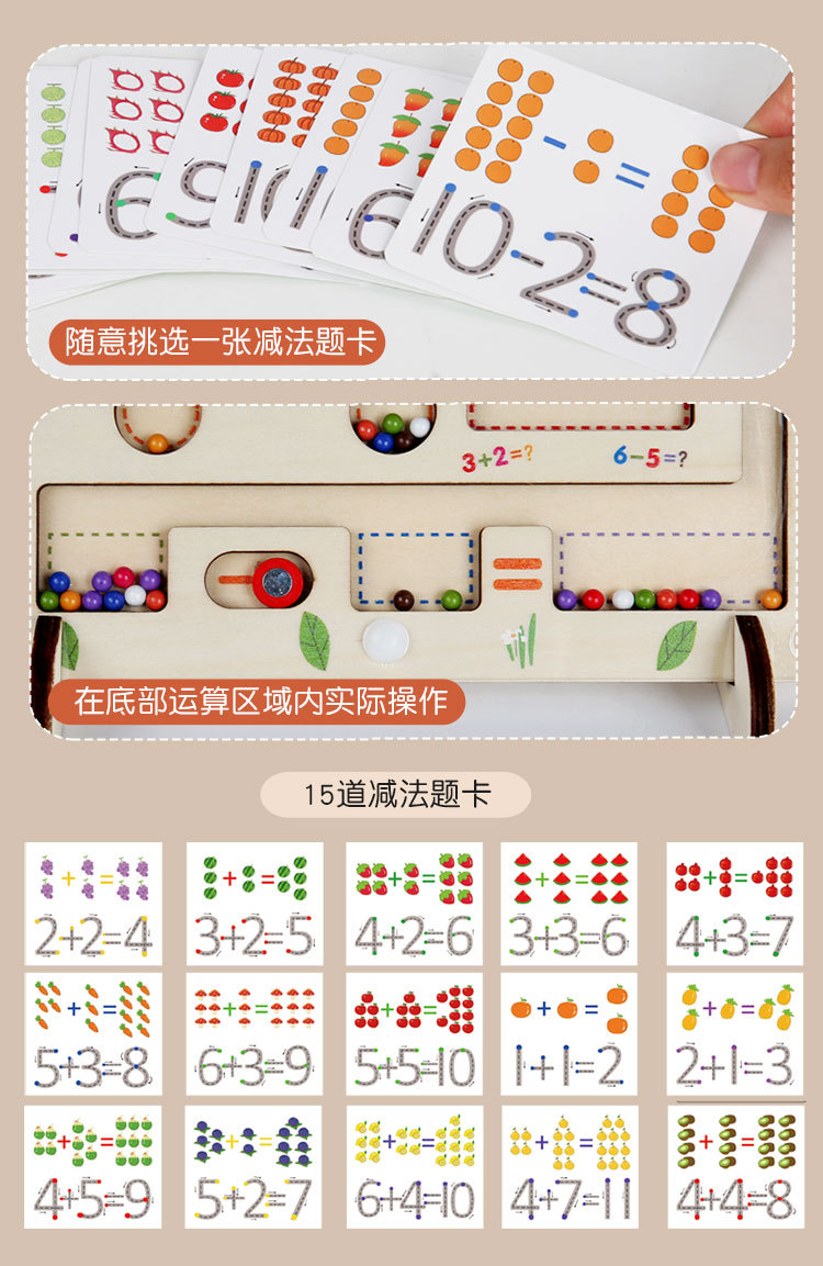 Baby magnetic color classification, positioning, counting board, pen movement maze, math enlightenment, cognitive matching, wooden toys pic 15