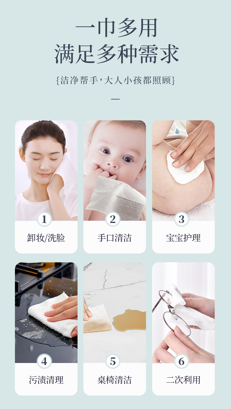 植护绵柔巾100抽6提装洗脸巾一次性洗面巾家用婴儿擦脸巾厂家批发详情13