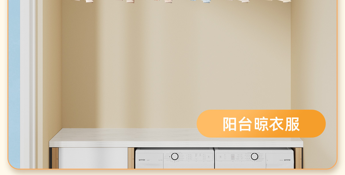 免打孔安装伸缩窗帘杆卧室衣柜撑杆晾衣架子简易浴帘杆客厅门帘杆详情13