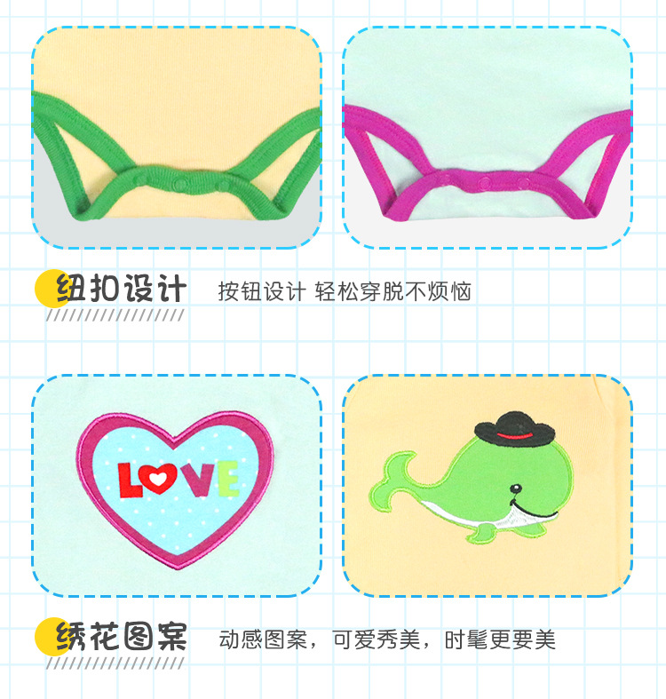 厂家直销批发婴儿连体衣新生儿宝宝纯棉爬服长袖哈衣袜子礼盒套装详情9