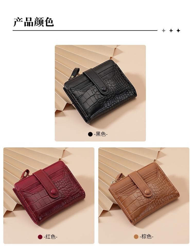 跨境女士马卡龙短款韩版钱包鳄鱼纹多卡位日常百搭清新女士钱包详情12