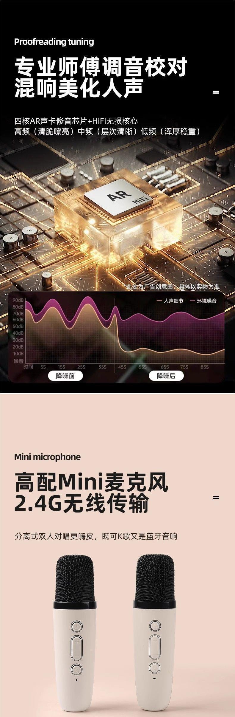 Wireless microphone, k12 microphone, speaker, karaoke, Bluetooth speaker, home, all-people singing, children, family ktv pic 4