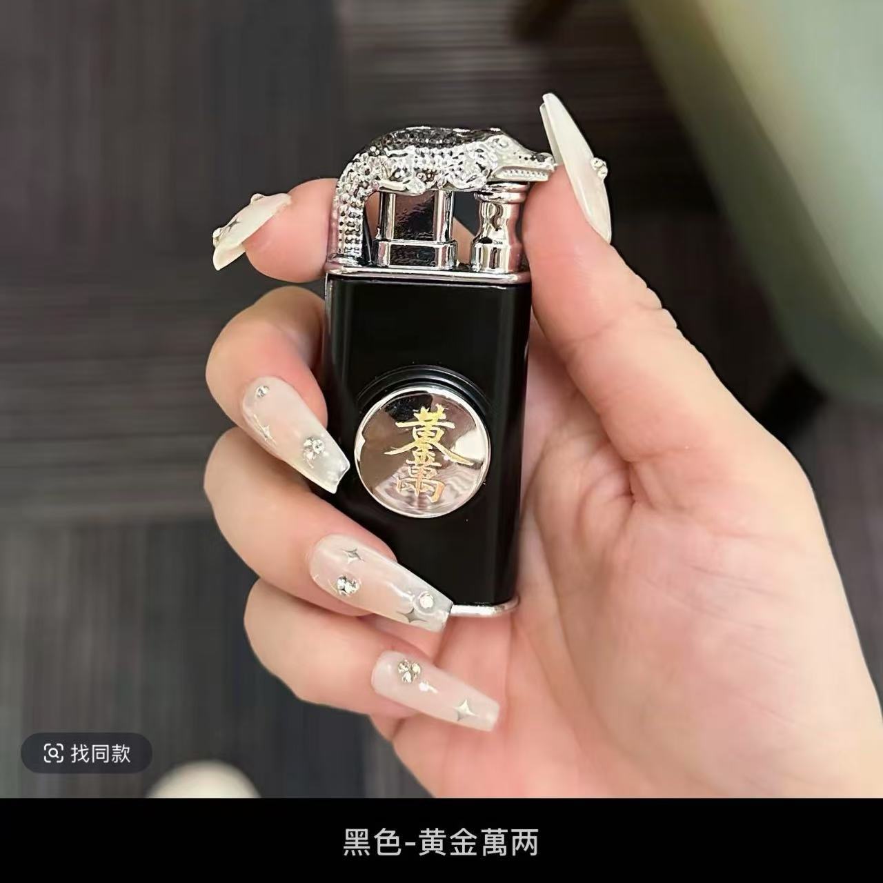 新款鳄鱼旋转打火机创意个性解压充气双火转换高颜值男友礼物陀螺详情8