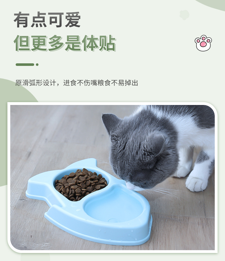New plastic cat bowl fish-shaped cat food bowl, pet supplies, anti-tipping cat one-piece double bowl food bowl pic 126