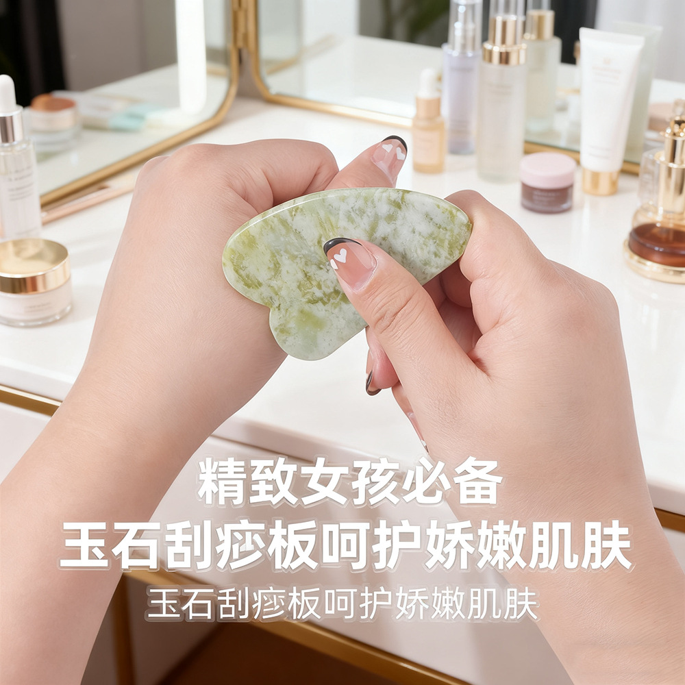 天然甲翠绿玉石滚轮刮痧板脸部岫玉按摩器眼帘眼罩美容院spa按摩详情12