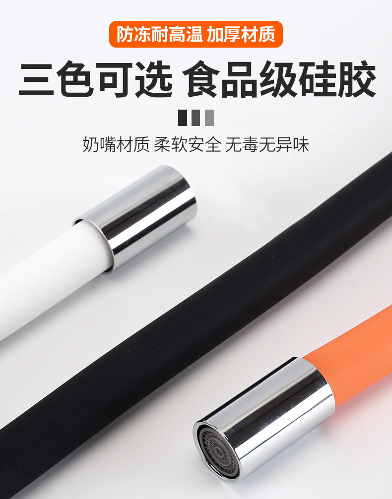 批发全铜水龙头加长延伸器 喷头嘴万象旋转起泡器延伸管防溅神器详情7