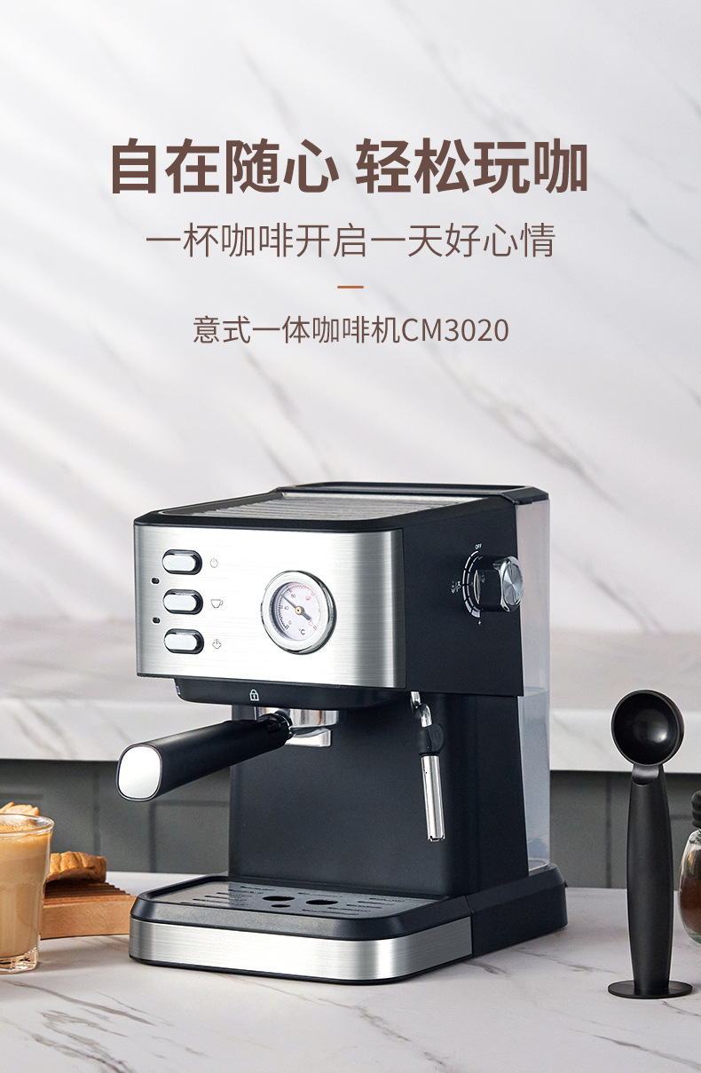 外贸跨境货源咖啡机家用小型半自动高压蒸汽式打奶泡一体咖啡壶详情6
