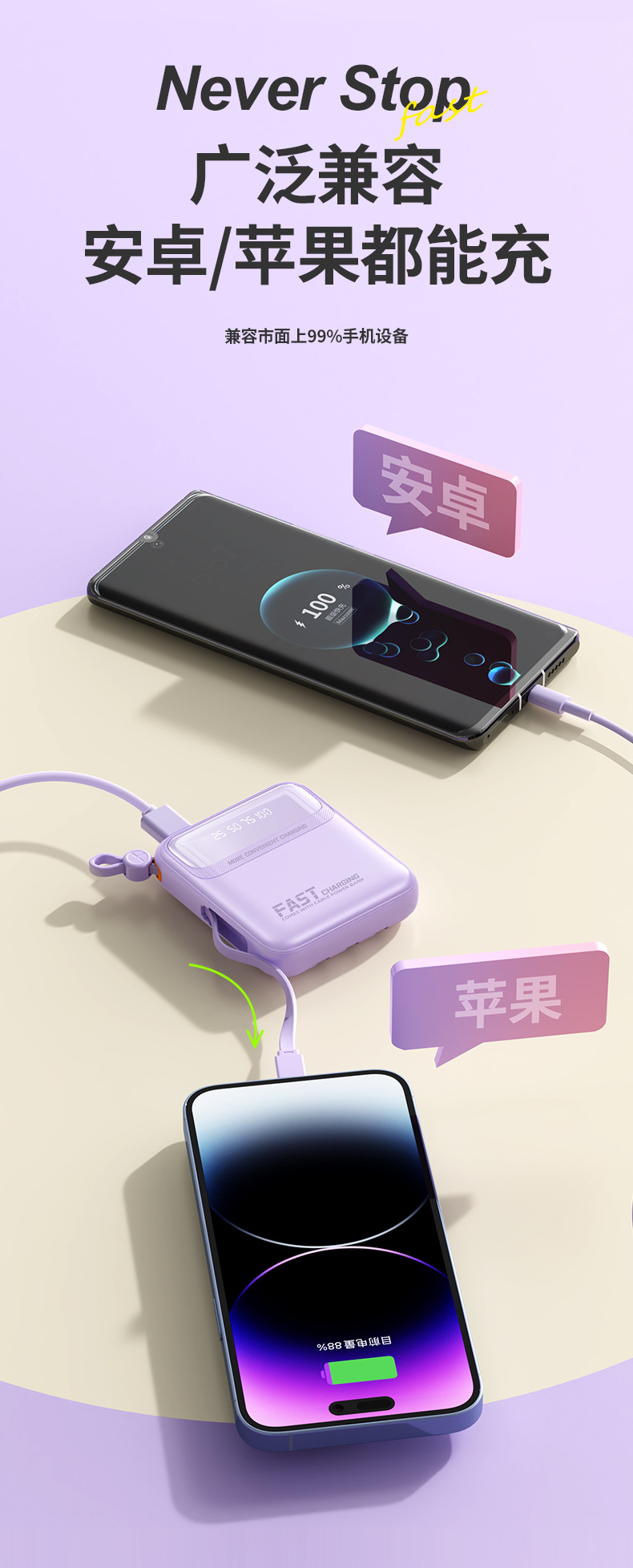 迷你大容量自带线20000毫安充电宝小巧便携移动电源礼品LOGO跨境详情7