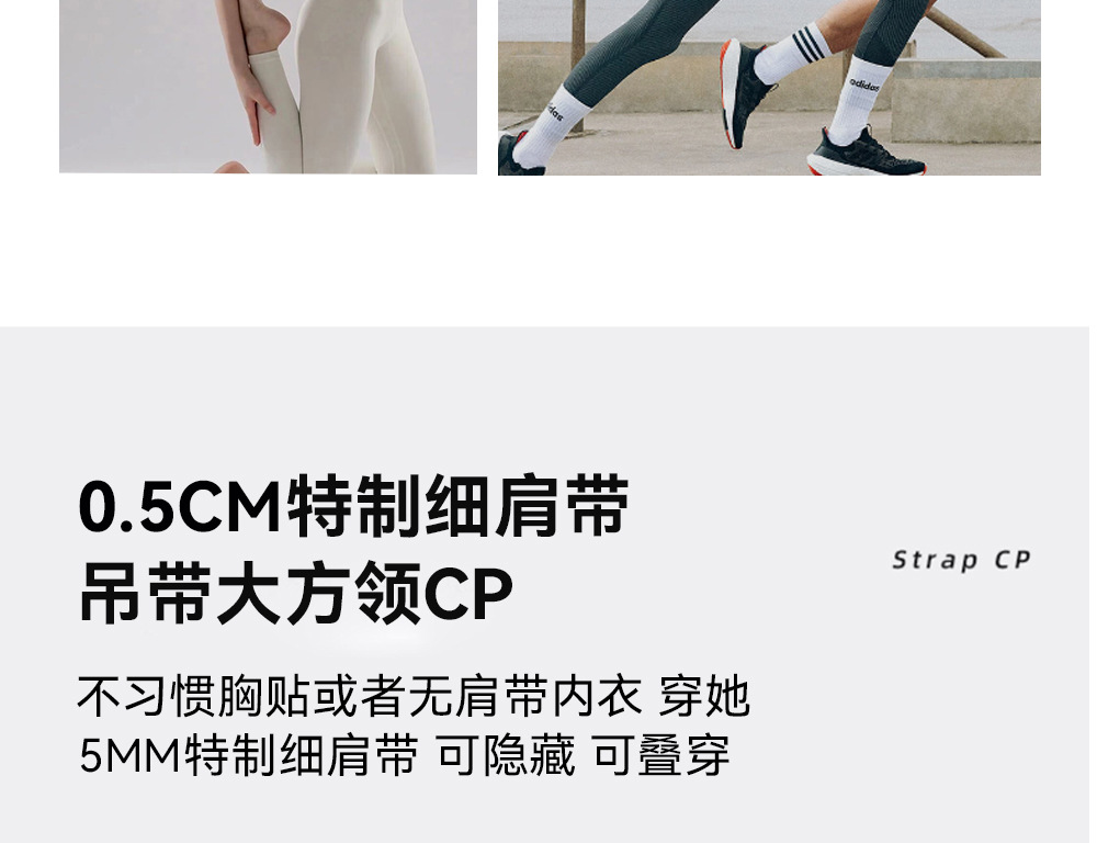 粉底液细肩带文胸女夏季新款超薄兔耳杯大胸显小透气无痕内衣胸罩详情3