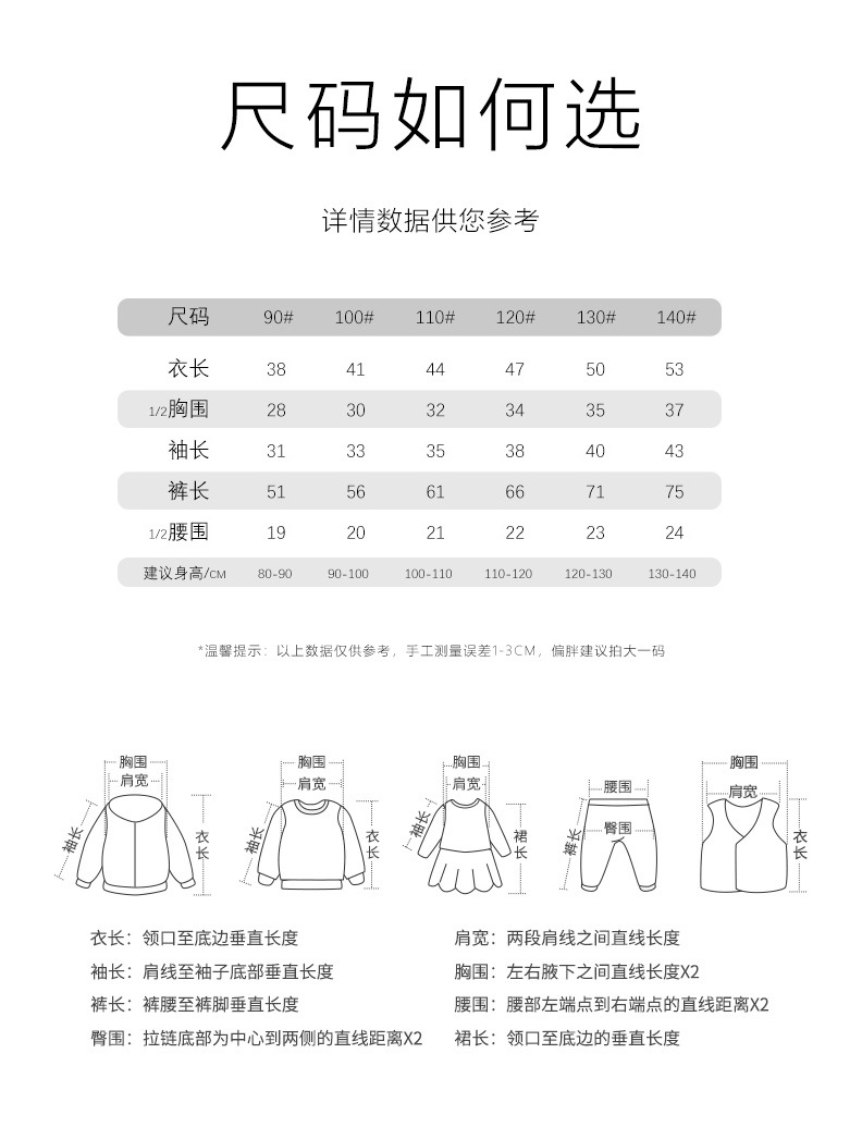 儿童秋衣秋裤套装男无骨两件套睡衣女童男秋棉儿童居家服内衣套装详情21