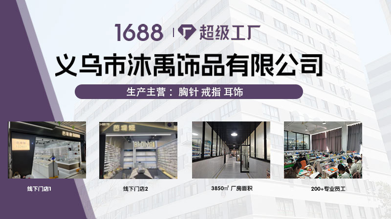 轻奢时尚经典土星别针微镶满锆个性复古设计日常穿搭胸针爆款胸花详情25