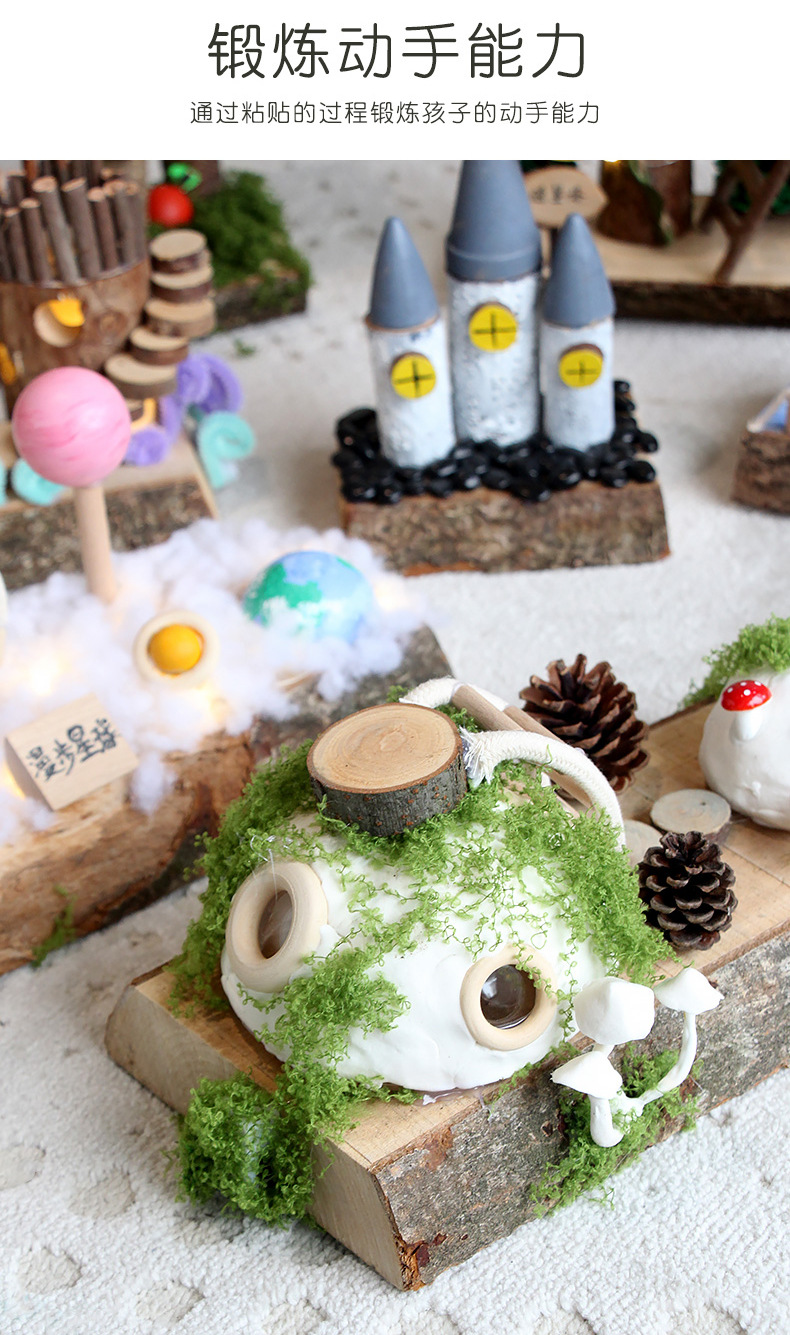 新款diy手工工艺品木屋diy材料包幼儿园益智发光圣诞礼物装饰批发详情13