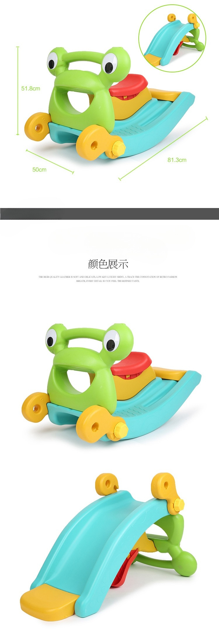 玩具滑梯摇马组合大滑梯游乐攀爬架滑滑梯详情4