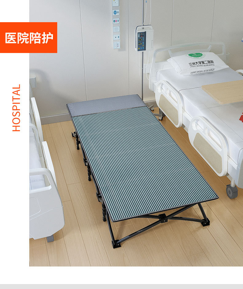 折叠床单人床办公室午睡床家用躺椅成人户外便携行军床简易陪护床详情19