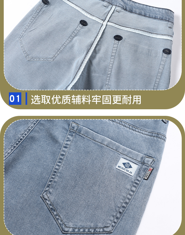 抖音爆款春夏冰丝凉感牛仔裤男宽松直筒长裤新塘高端天丝阔腿裤薄详情23