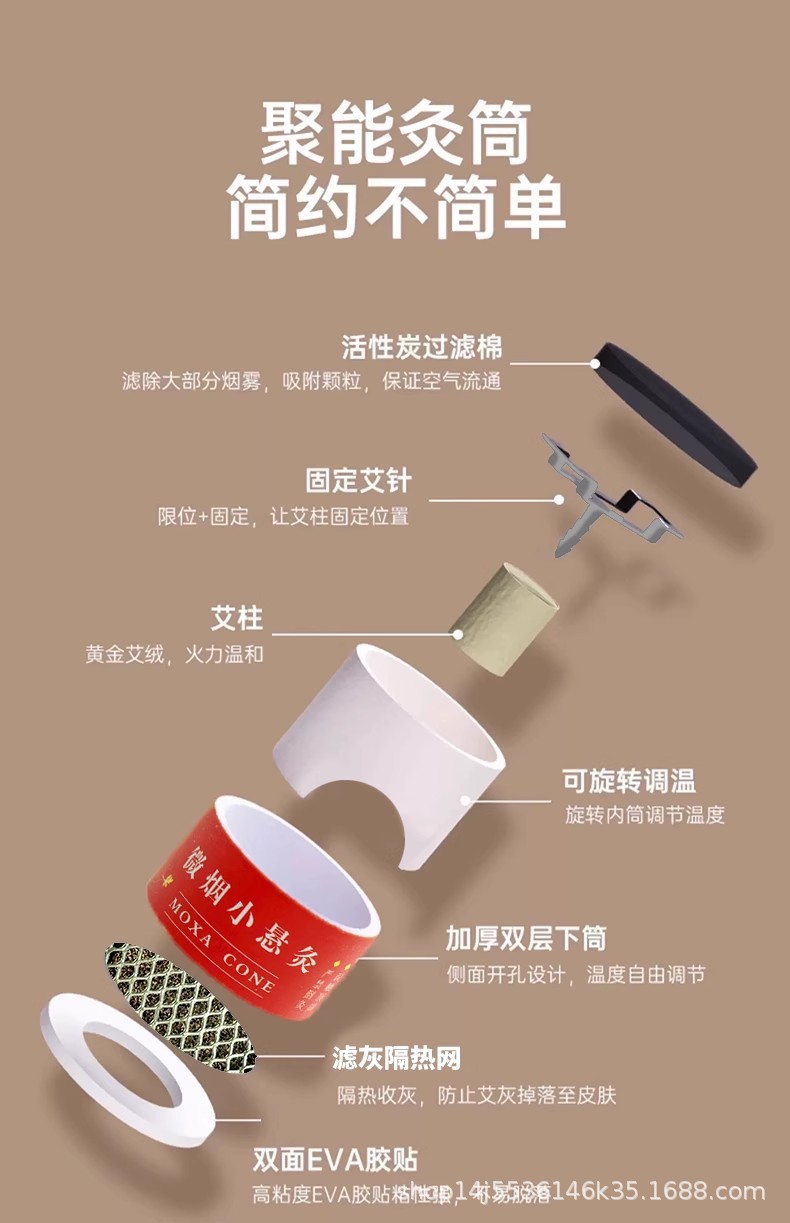 艾灸盒随身灸便携家用小悬灸艾条艾灸盒子艾草艾柱艾灸筒罐子温灸详情6
