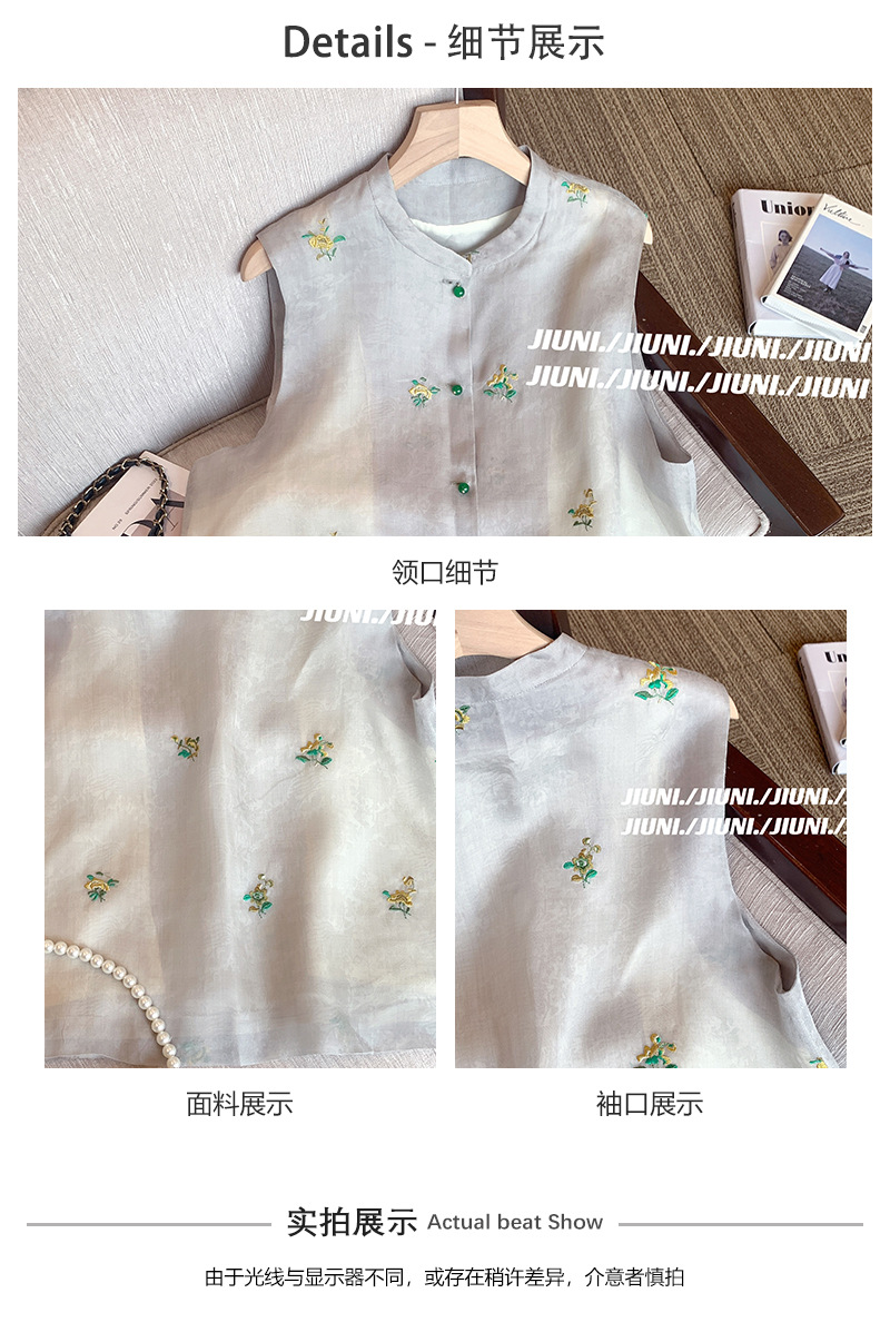 新中式刺绣印花欧根纱马甲女装2024新款春秋复古高级国风叠穿背心详情2