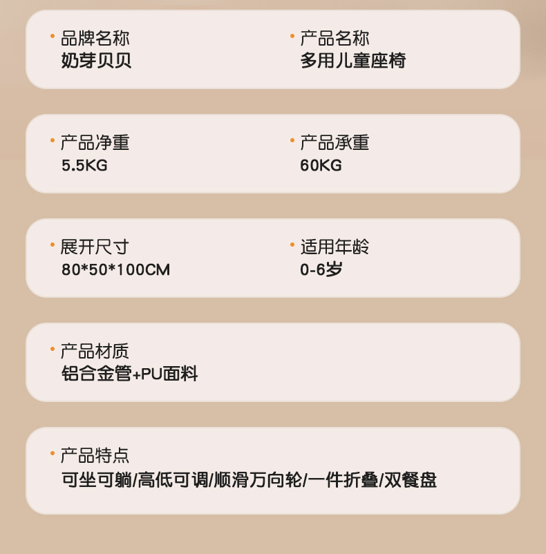 宝宝餐椅可折叠携带座椅多档调节加宽摇椅二合一婴儿椅儿童成长椅详情21