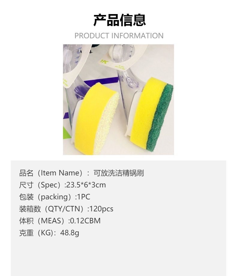 压缩木浆棉海绵擦厨房洗碗海绵块刷碗刷锅百洁布抹布清洁木浆OKS详情3