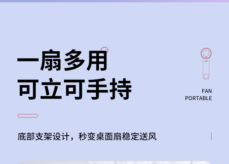 涡轮聚风小风扇手持小风炮便携式充电小型手拿户外轻音桌面电风扇详情12