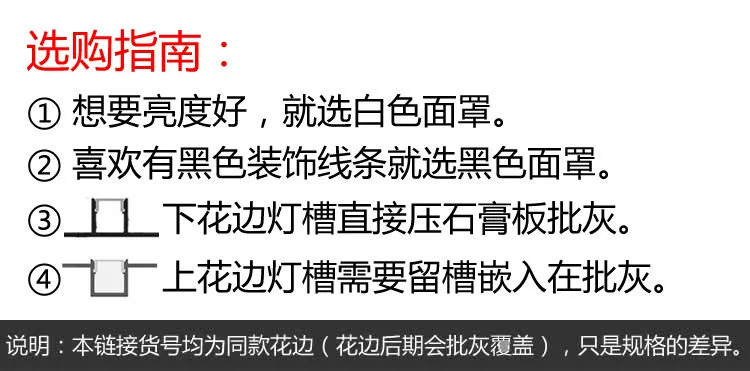 线型灯铝材线条灯预埋双眼皮花边led线性灯槽暗装天花吊顶线形灯详情3