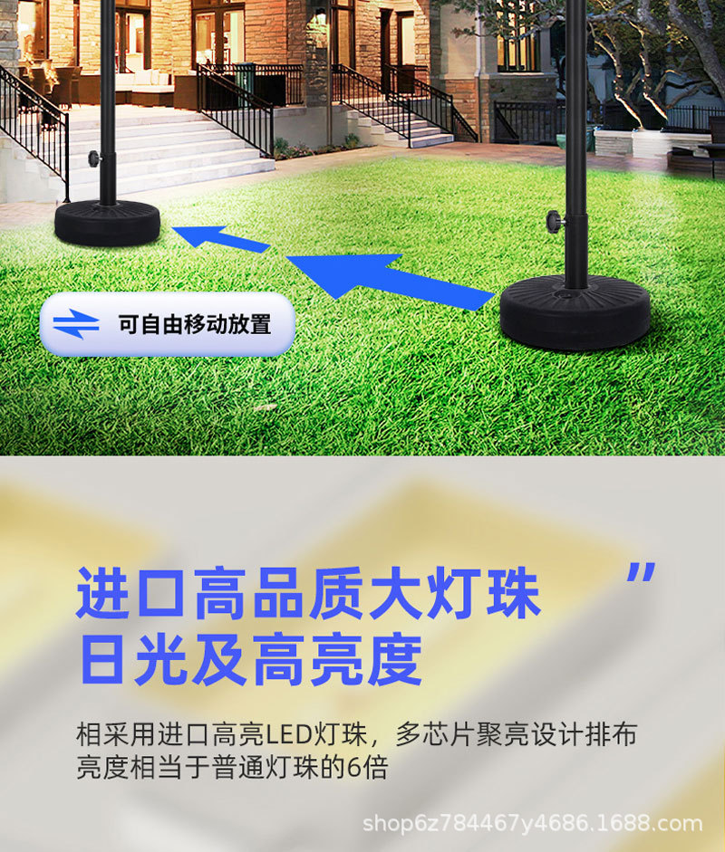 太阳能户外庭院灯家用移动飞碟灯别墅花园露台高杆室外防水照明灯详情14