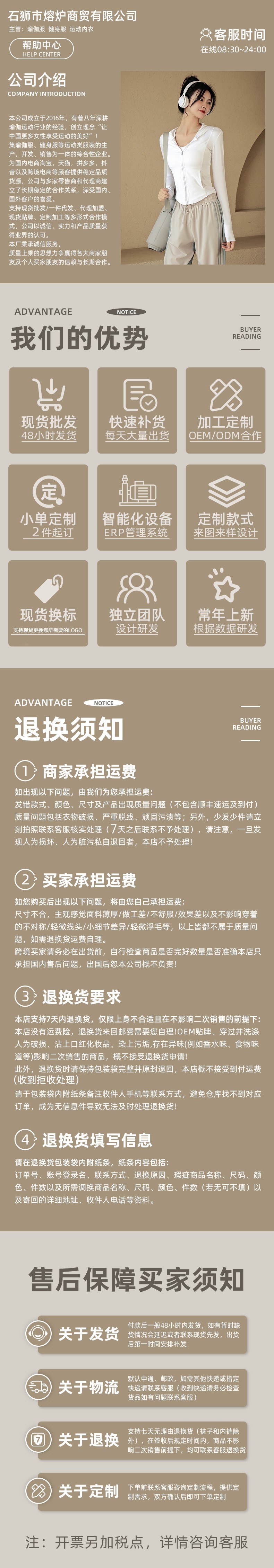 瑜伽服女夏季薄款上衣宽松运动罩衫短袖T恤高级感气质时尚健身服详情19