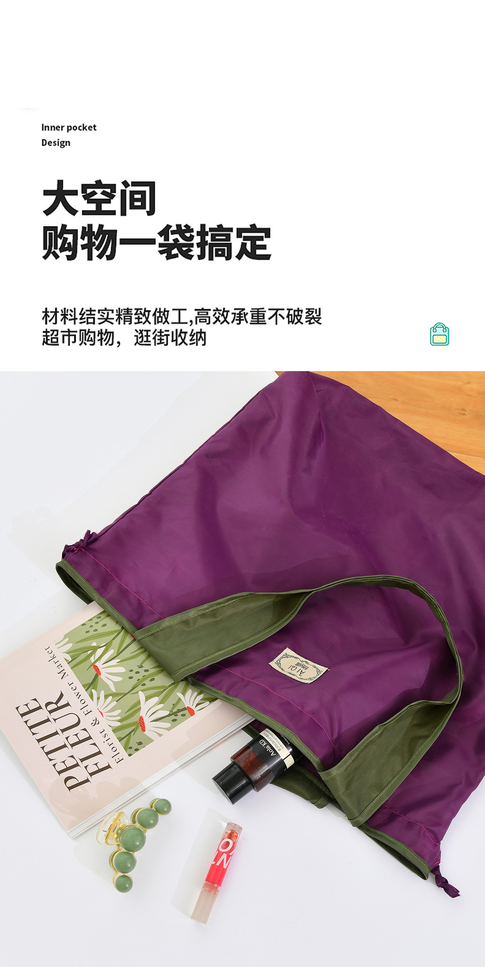 大号抽绳购物袋时尚单肩包托特包可折叠手提包防水北美热销跨境风详情7