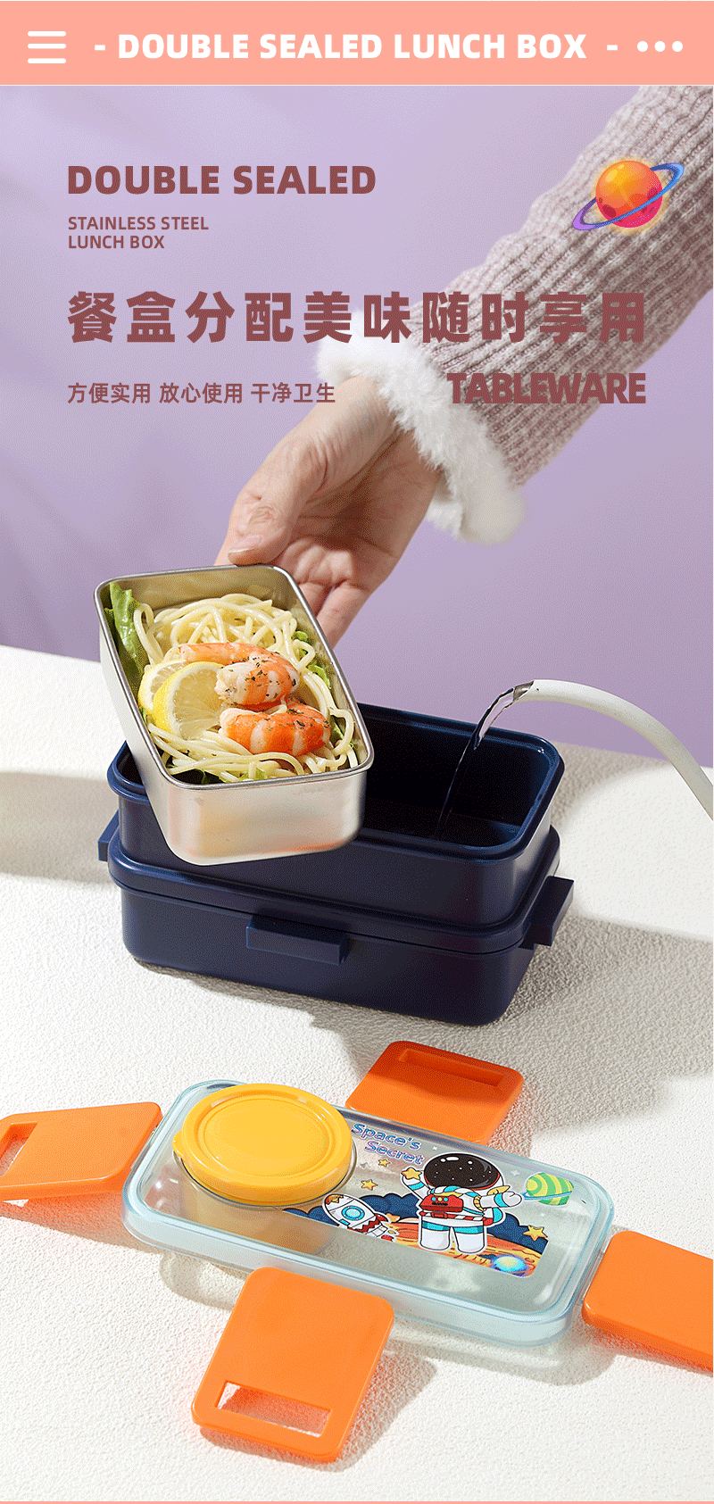 Cartoon student lunch box, multi-sized fruit lunch box, mini bento box, 304 stainless steel pic 10